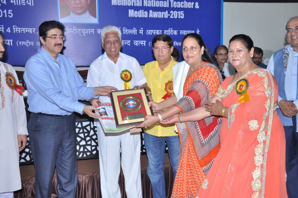 National Teacher Award 2015