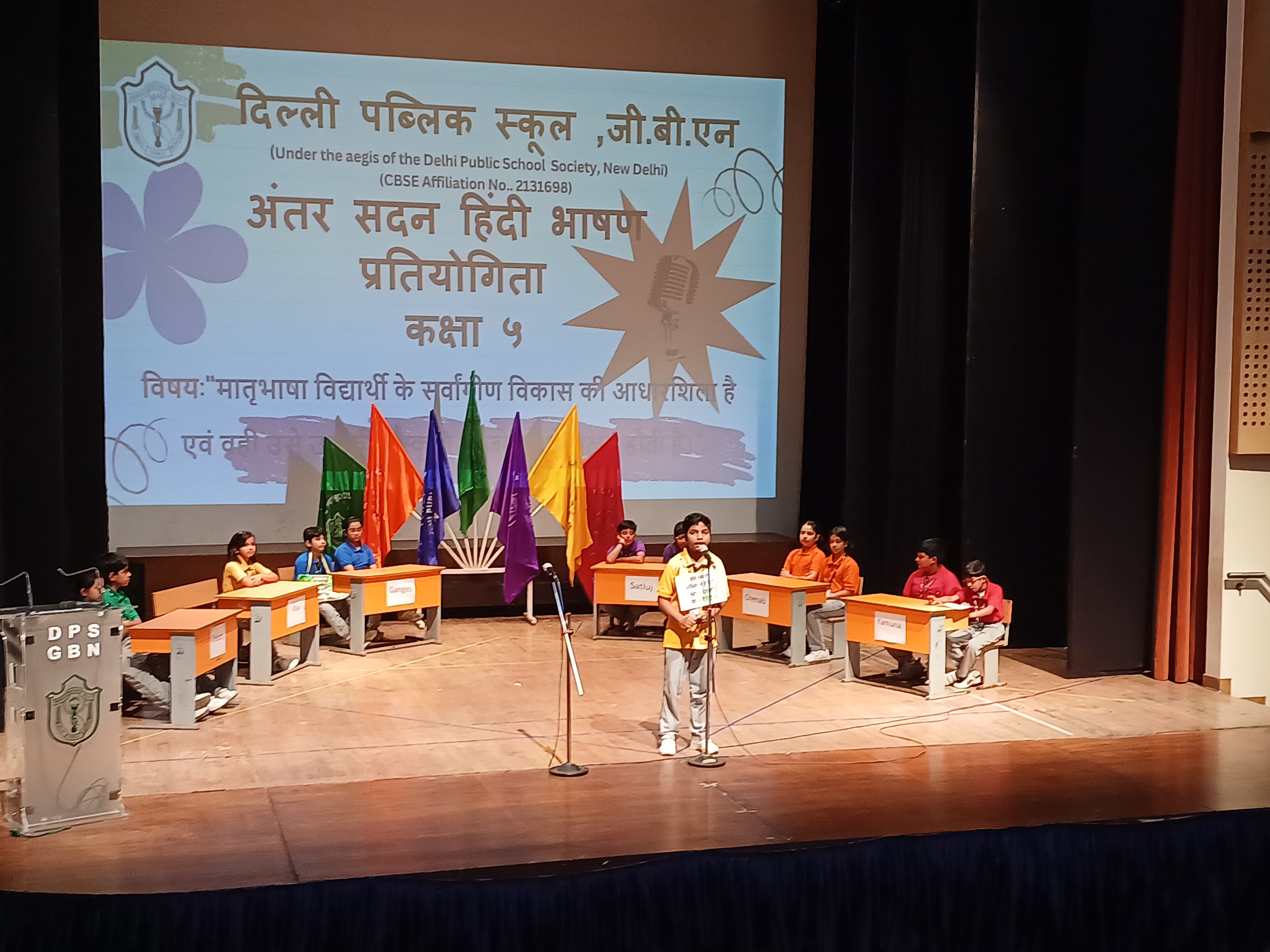 Hindi Declamation
