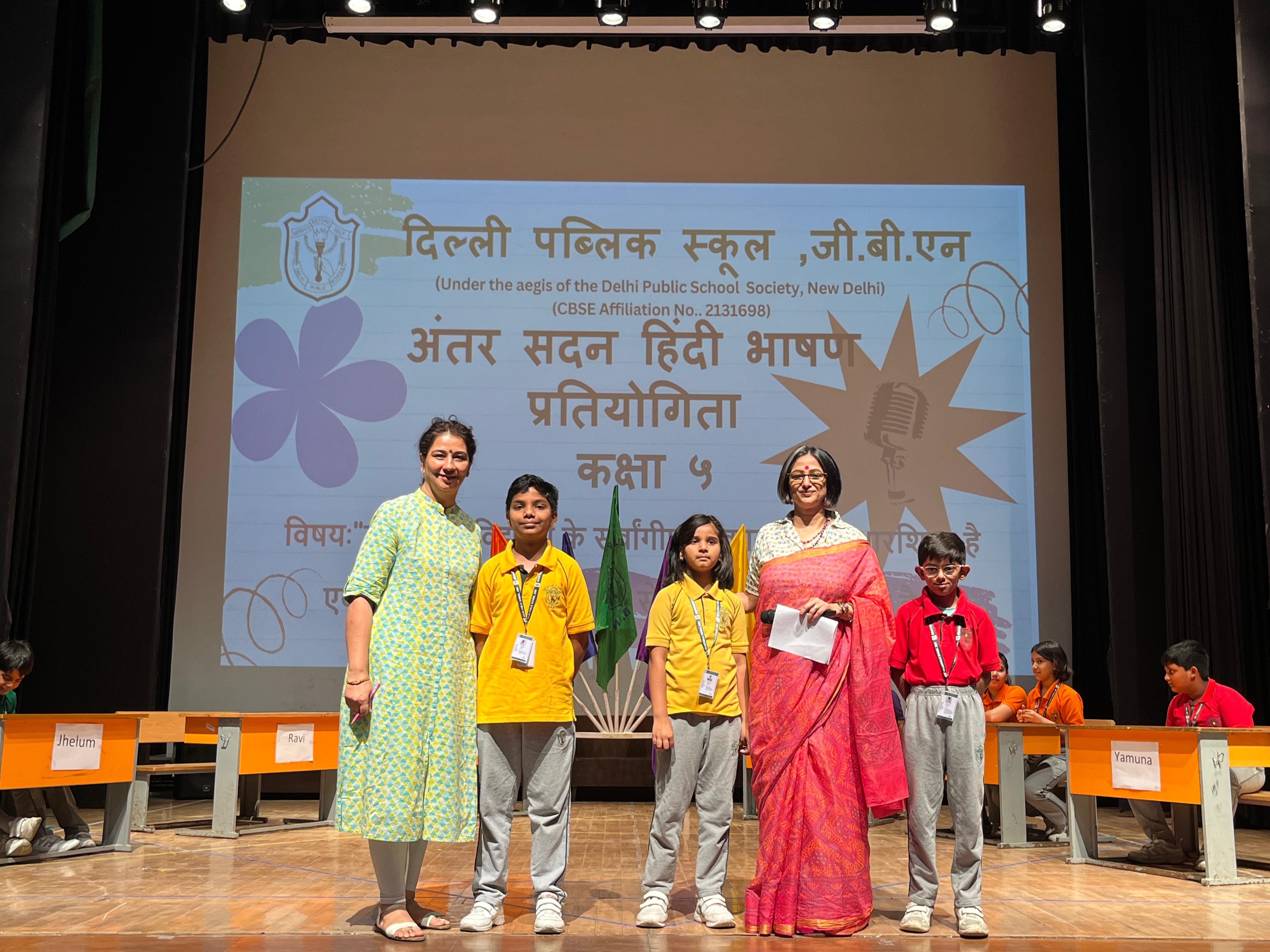 Hindi Declamation