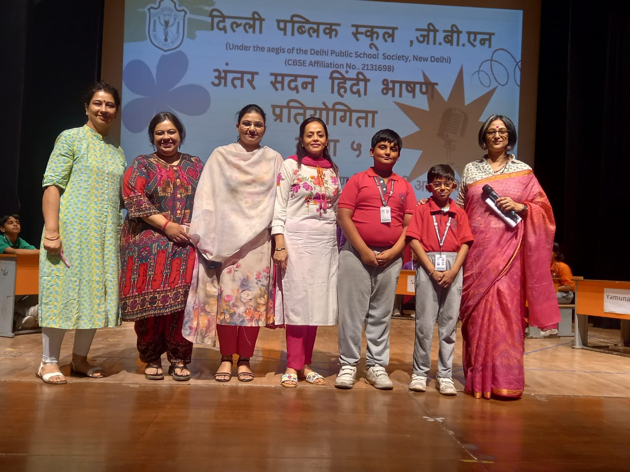 Hindi Declamation