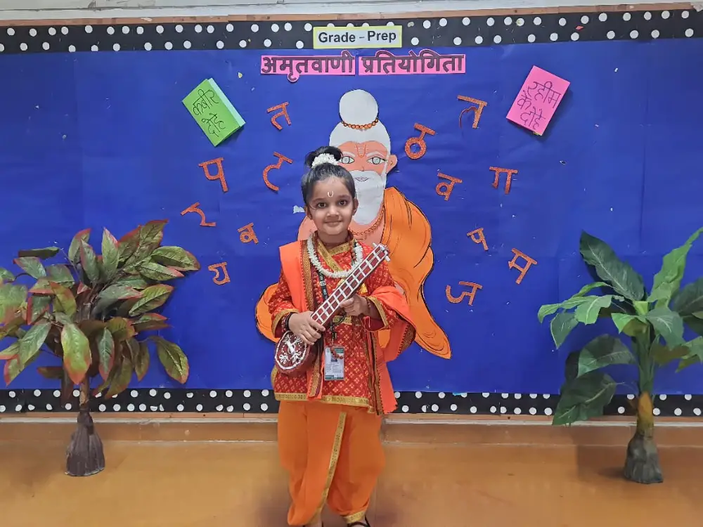 Amrit Vani