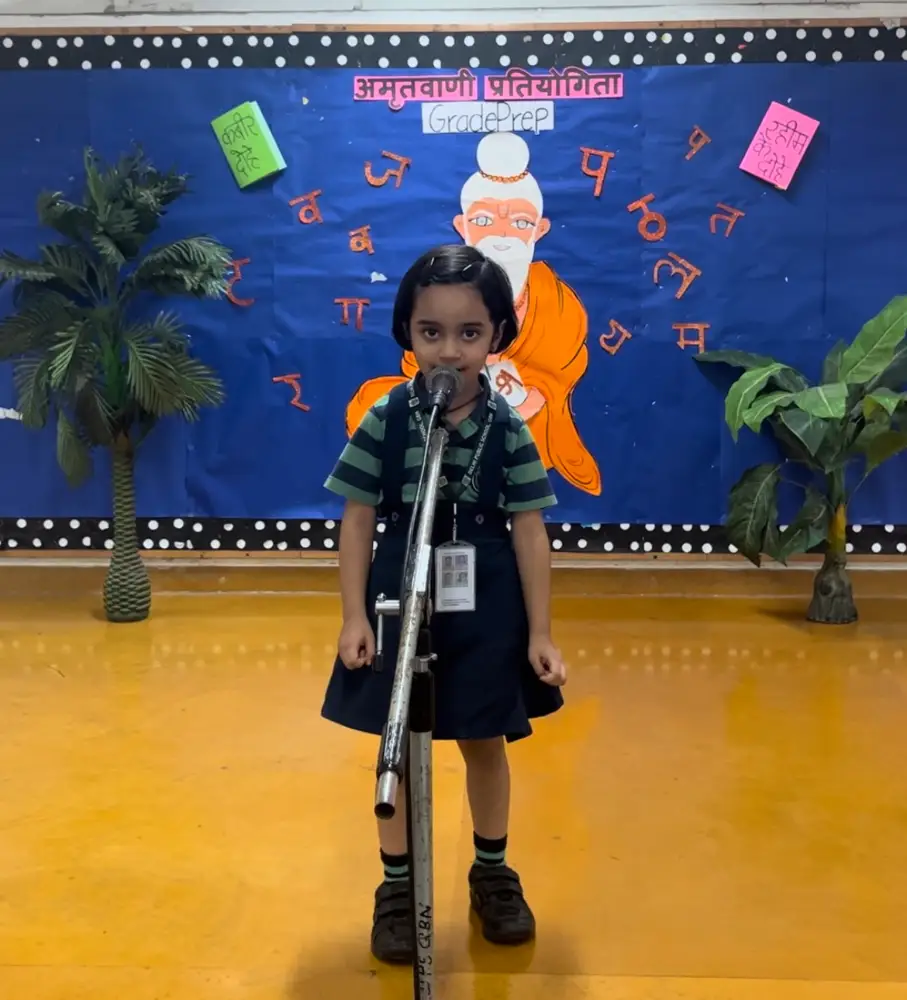 Amrit Vani
