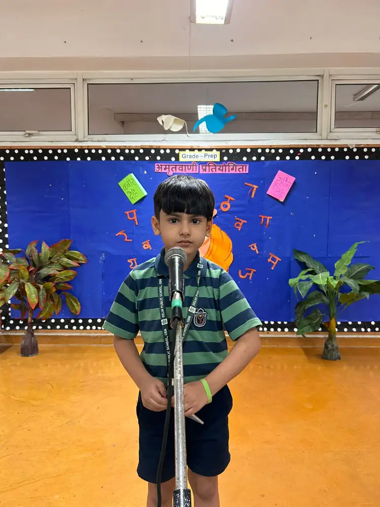 Amrit Vani